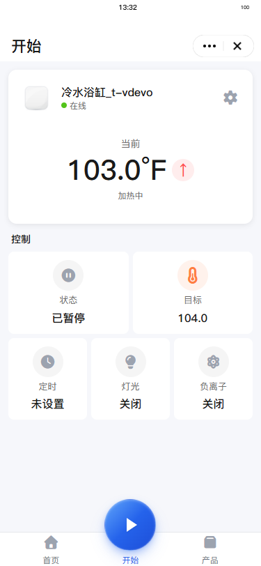 智能浴缸 App 控制面板实拍