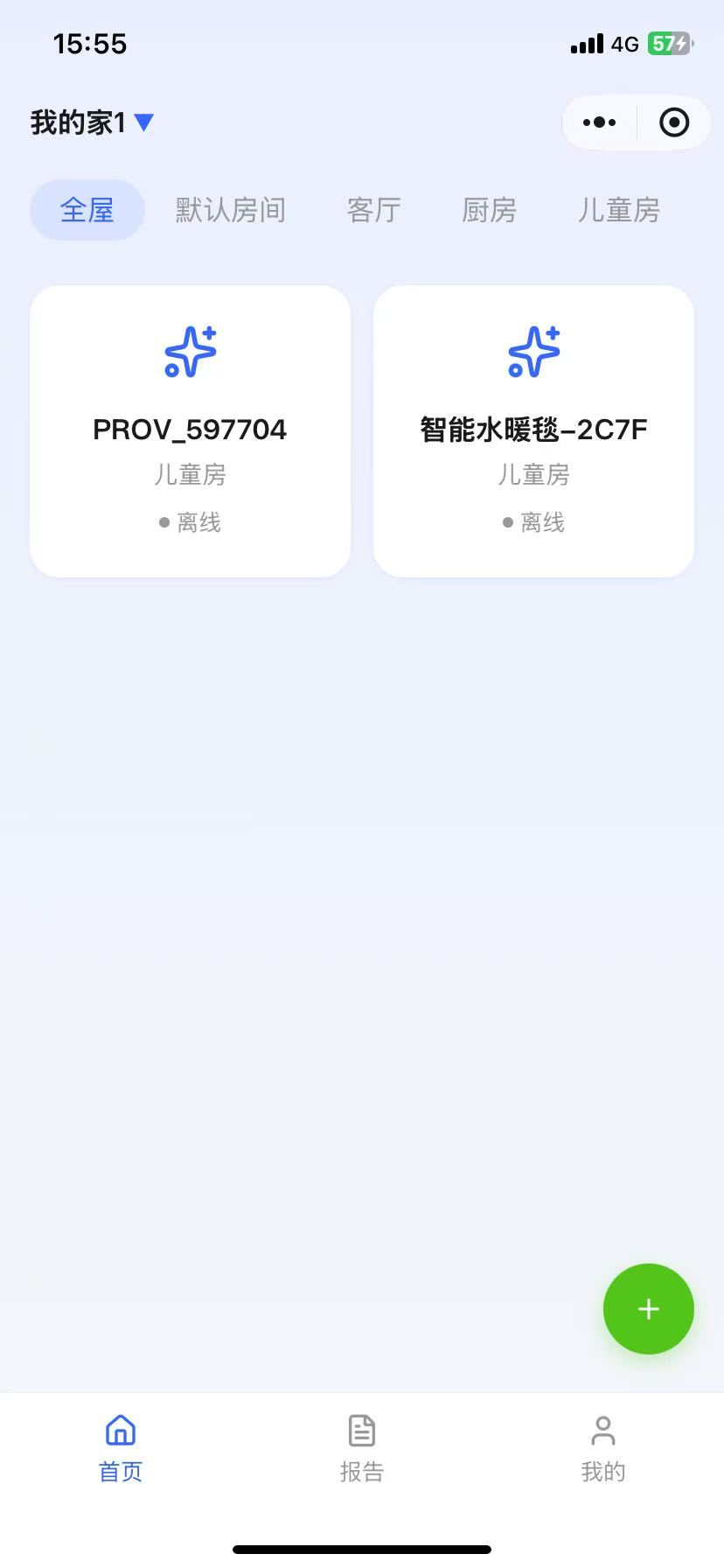 智能水暖毯 App 设备列表实拍