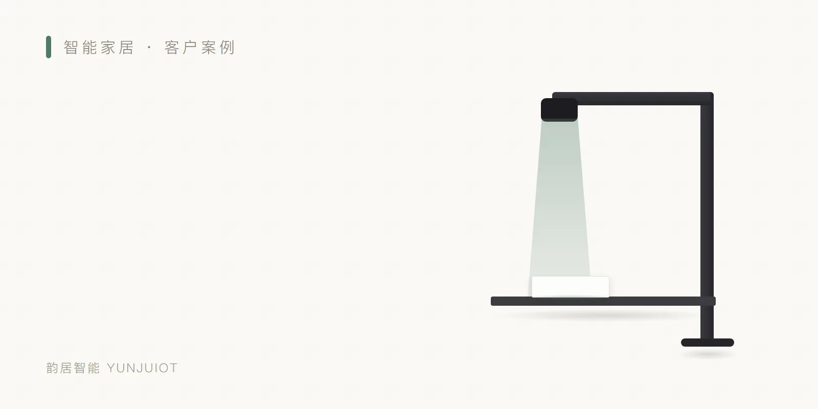 AI 护眼大路灯 头图