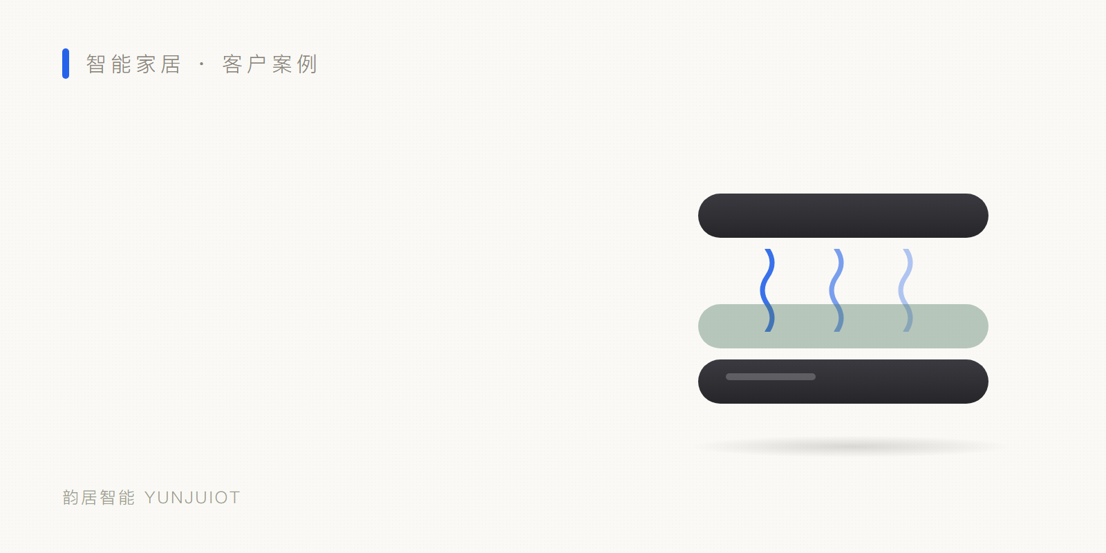 智能电热毯 头图
