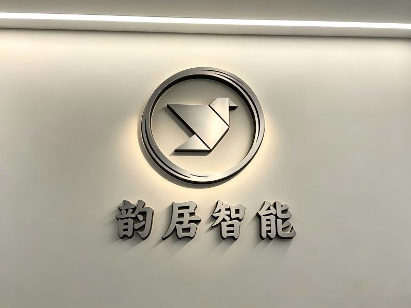 韵居智能公司形象墙