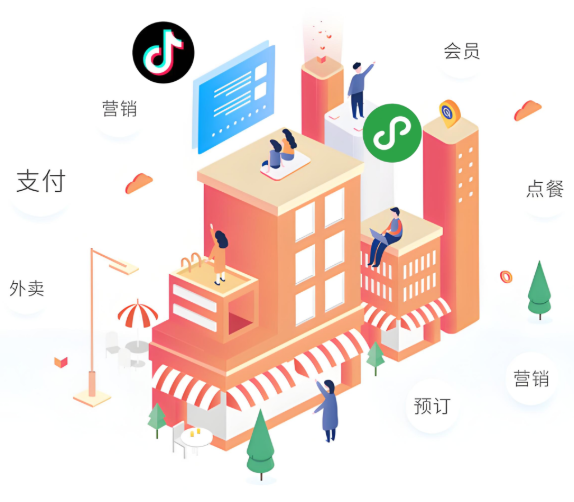 同城服务解决方案